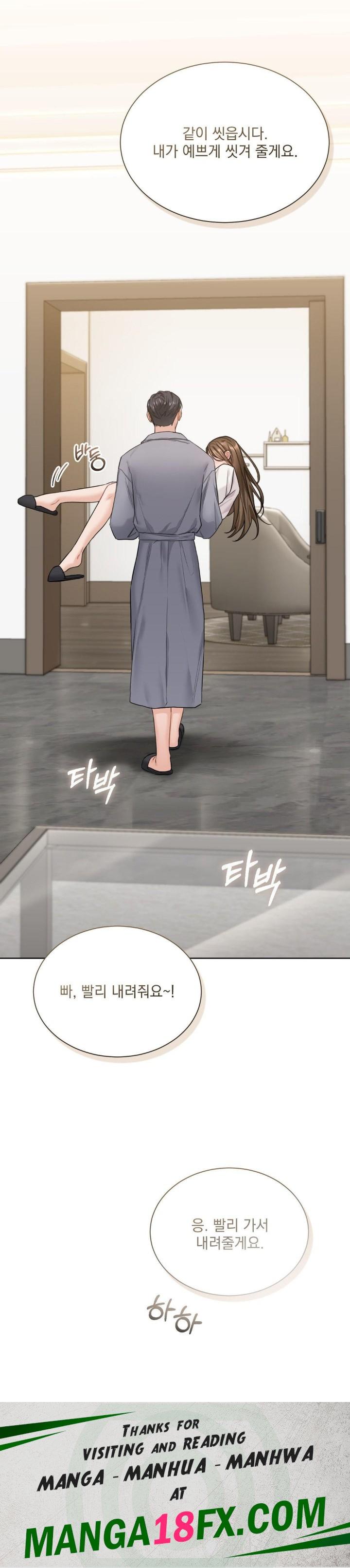 A Boss Who is So Kind to Me Raw - Chapter 15 [photo 35] - MangaPorn