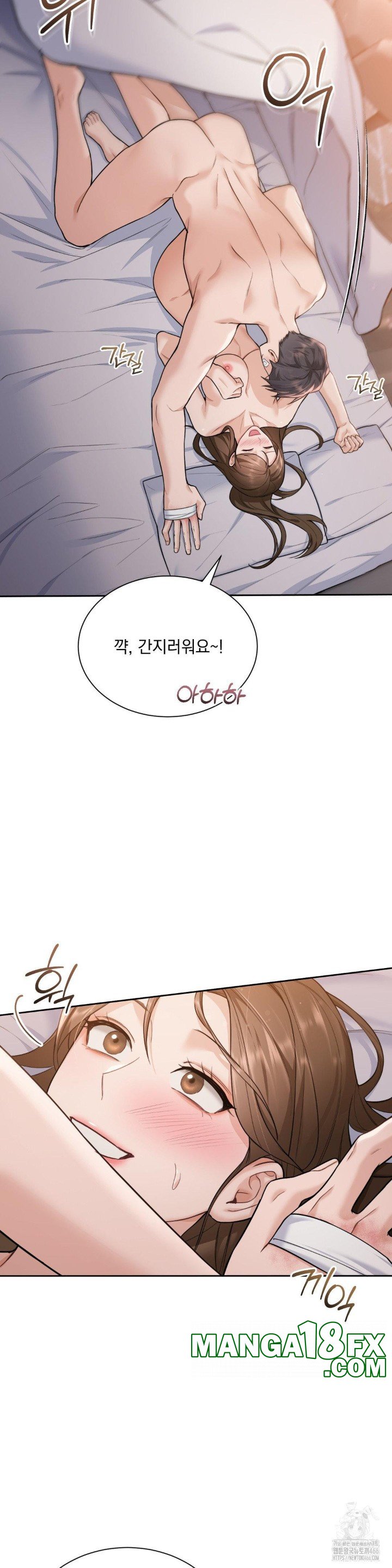 A Boss Who is So Kind to Me Raw - Chapter 15 [photo 7] - MangaPorn