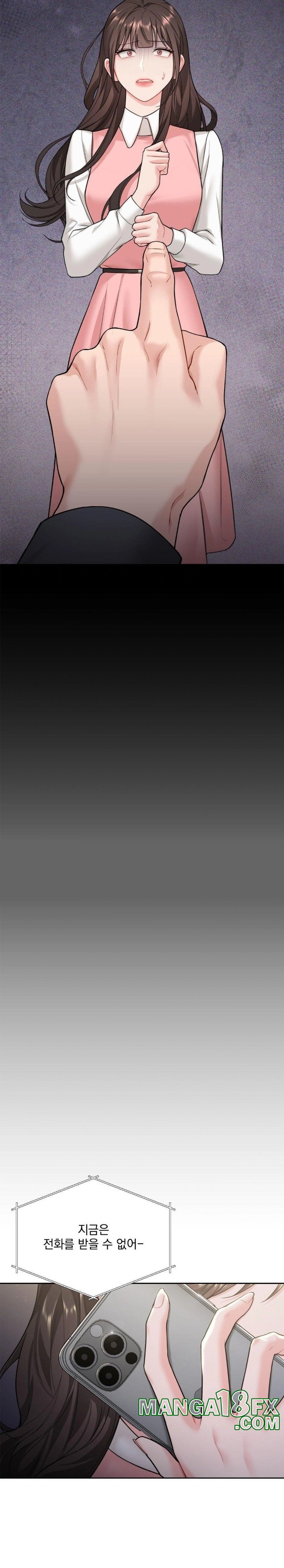 A Boss Who is So Kind to Me Raw - Chapter 16 [photo 11] - MangaPorn