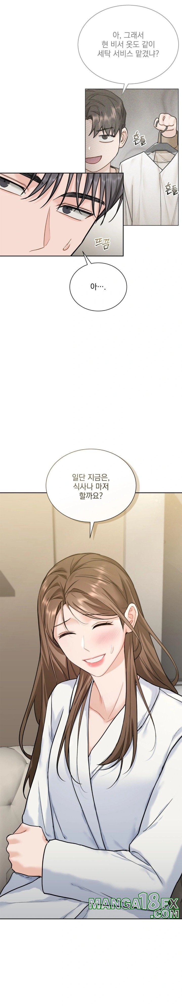 A Boss Who is So Kind to Me Raw - Chapter 16 [photo 25] - MangaPorn