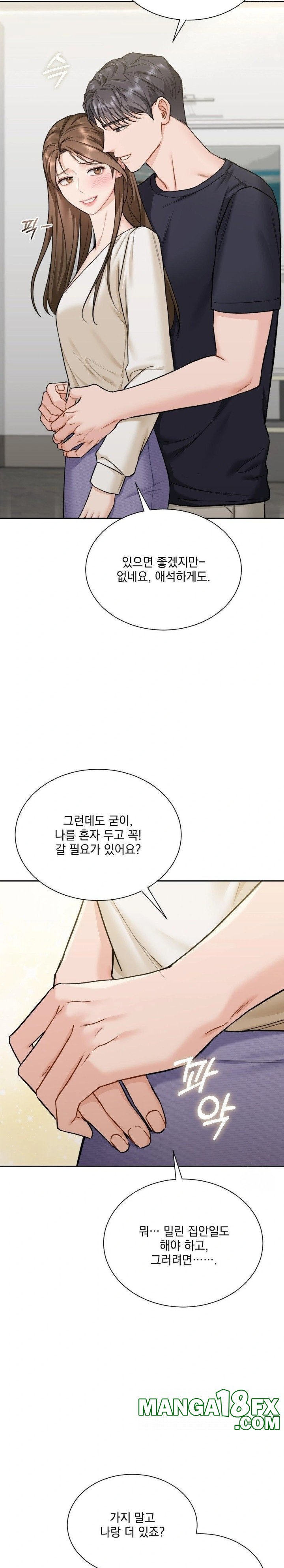 A Boss Who is So Kind to Me Raw - Chapter 16 [photo 27] - MangaPorn