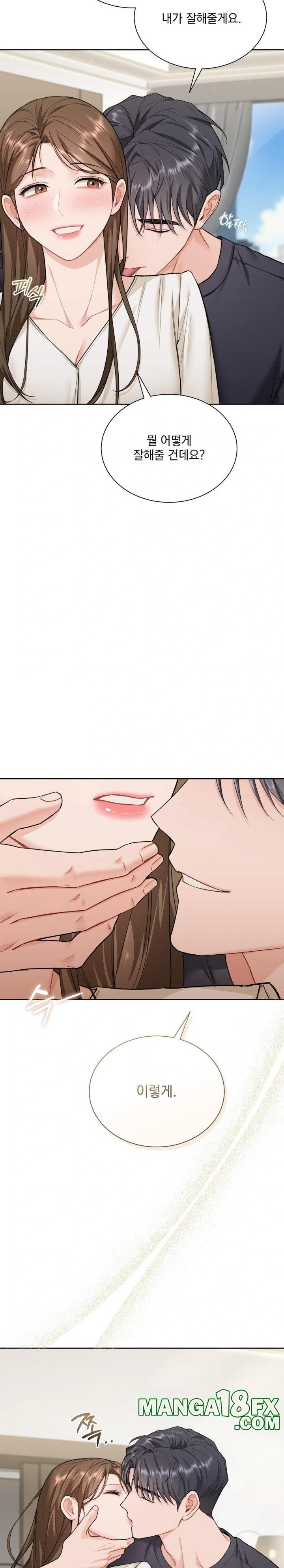 A Boss Who is So Kind to Me Raw - Chapter 16 [photo 28] - MangaPorn