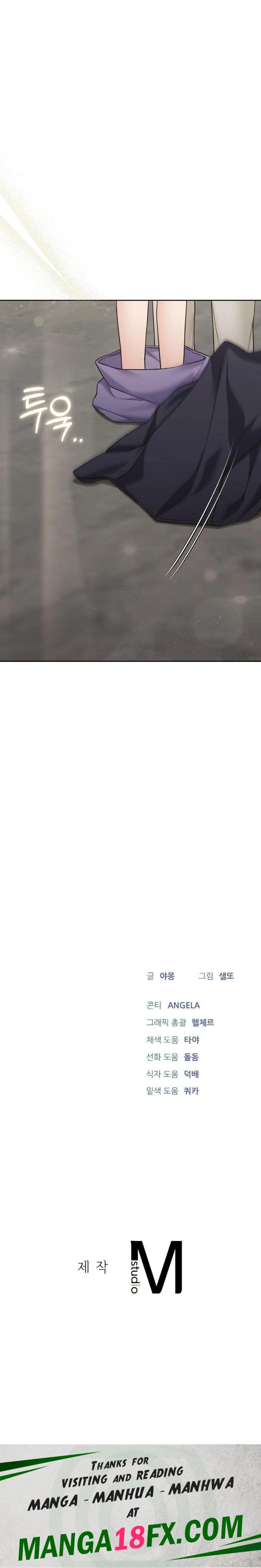 A Boss Who is So Kind to Me Raw - Chapter 16 [photo 30] - MangaPorn