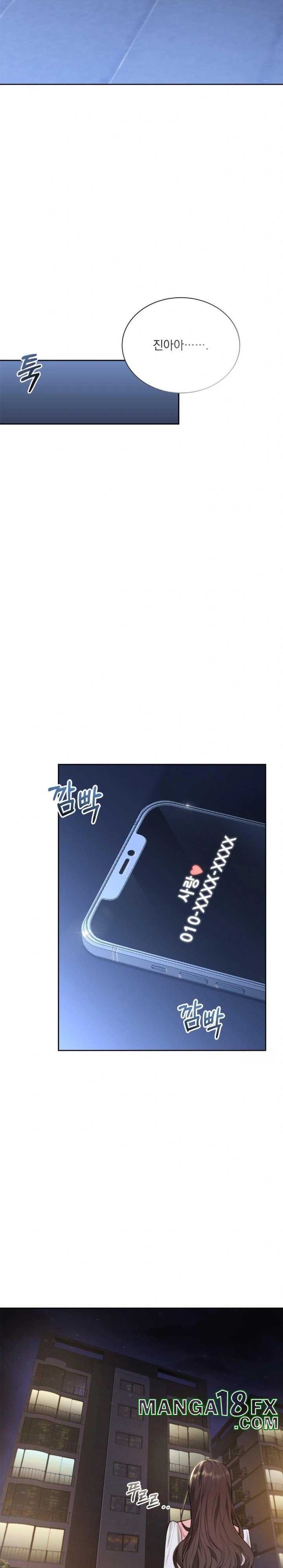 A Boss Who is So Kind to Me Raw - Chapter 16 [photo 7] - MangaPorn