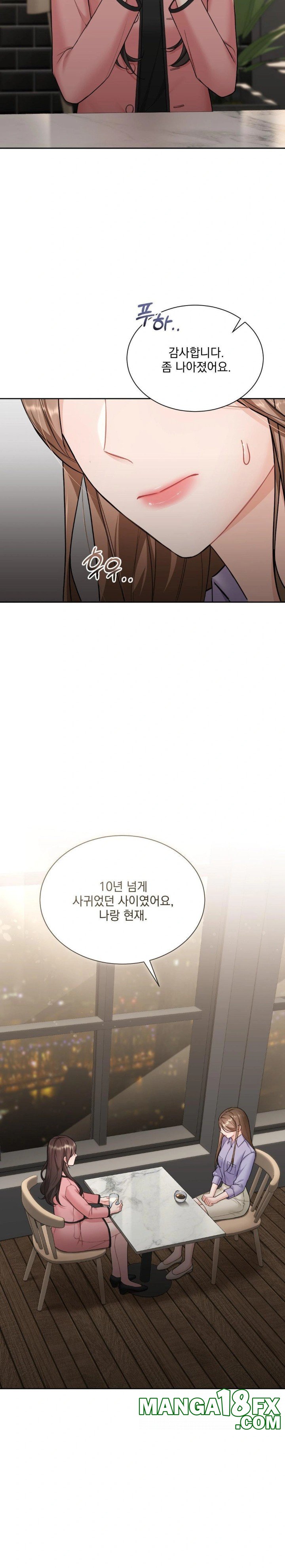 A Boss Who is So Kind to Me Raw - Chapter 17 [photo 24] - MangaPorn