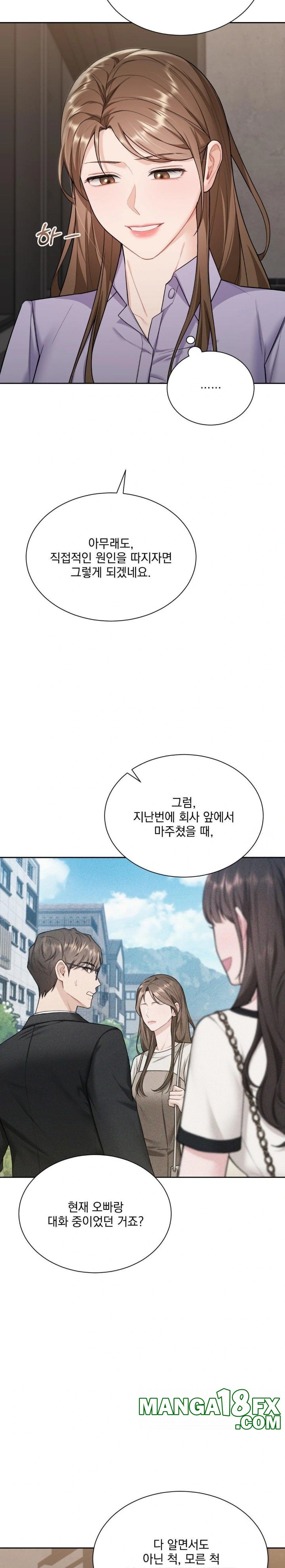 A Boss Who is So Kind to Me Raw - Chapter 17 [photo 28] - MangaPorn