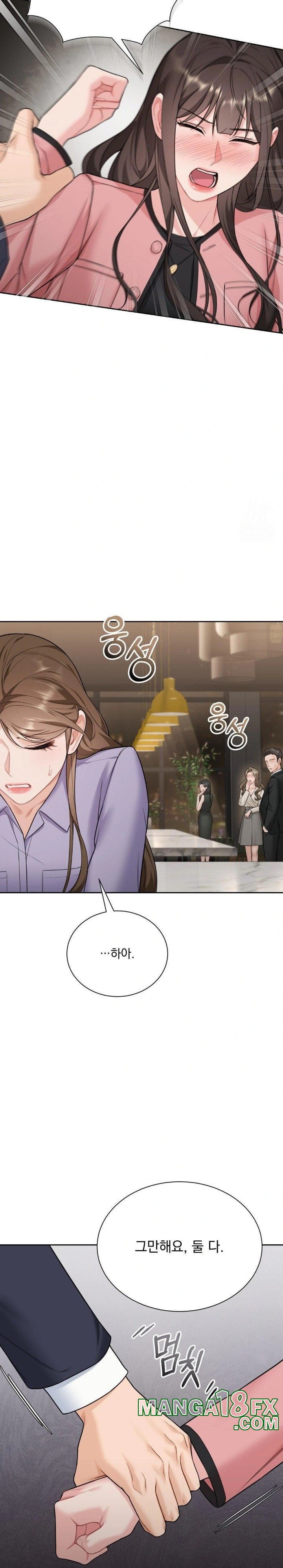 A Boss Who is So Kind to Me Raw - Chapter 18 [photo 14] - MangaPorn
