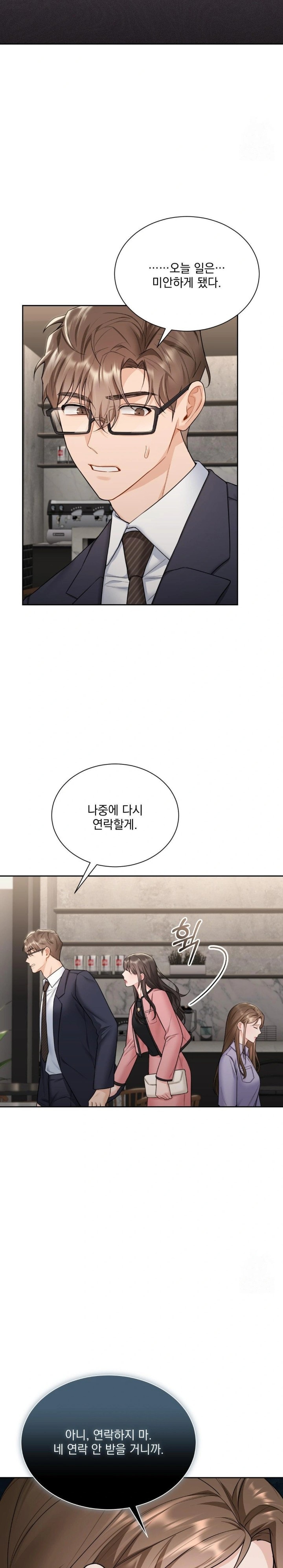 A Boss Who is So Kind to Me Raw - Chapter 18 [photo 15] - MangaPorn