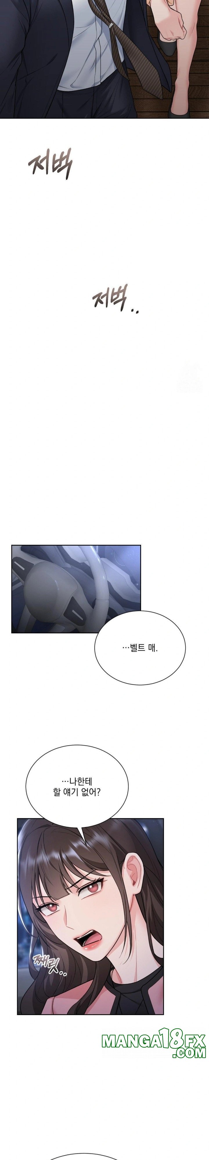 A Boss Who is So Kind to Me Raw - Chapter 18 [photo 17] - MangaPorn