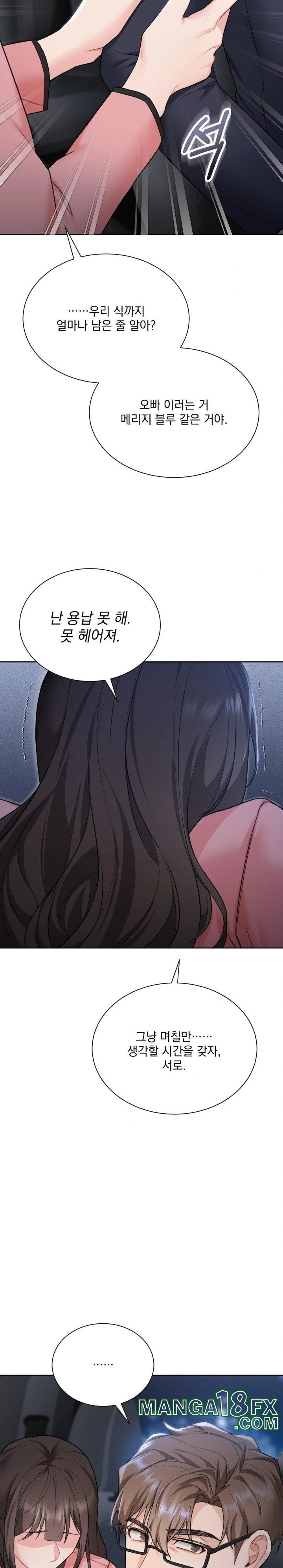 A Boss Who is So Kind to Me Raw - Chapter 18 [photo 22] - MangaPorn