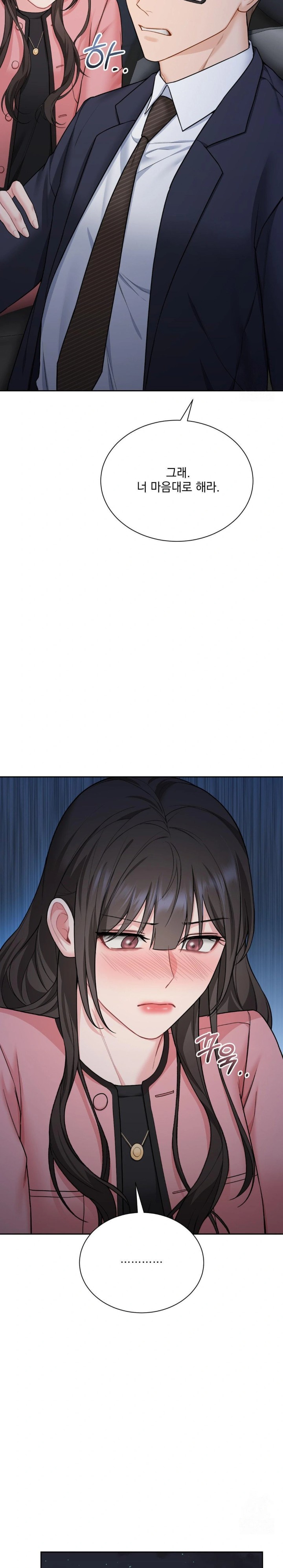 A Boss Who is So Kind to Me Raw - Chapter 18 [photo 23] - MangaPorn