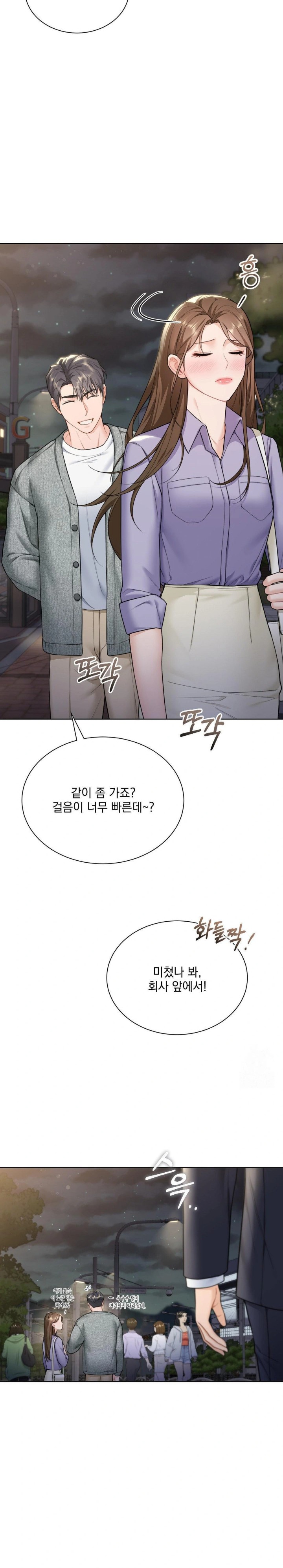 A Boss Who is So Kind to Me Raw - Chapter 18 [photo 27] - MangaPorn