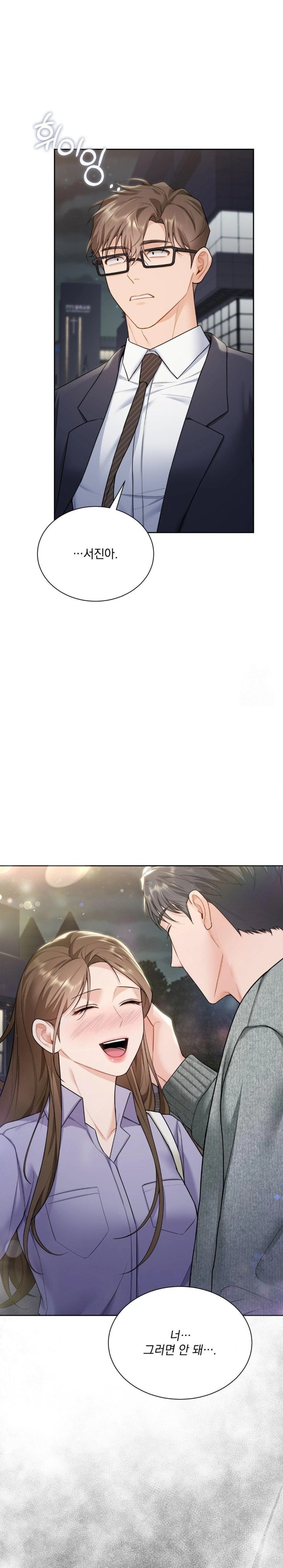 A Boss Who is So Kind to Me Raw - Chapter 18 [photo 28] - MangaPorn