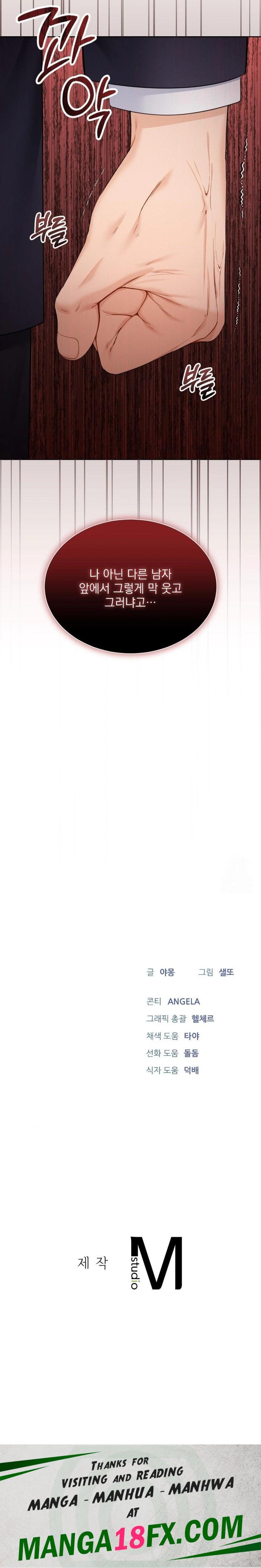 A Boss Who is So Kind to Me Raw - Chapter 18 [photo 30] - MangaPorn