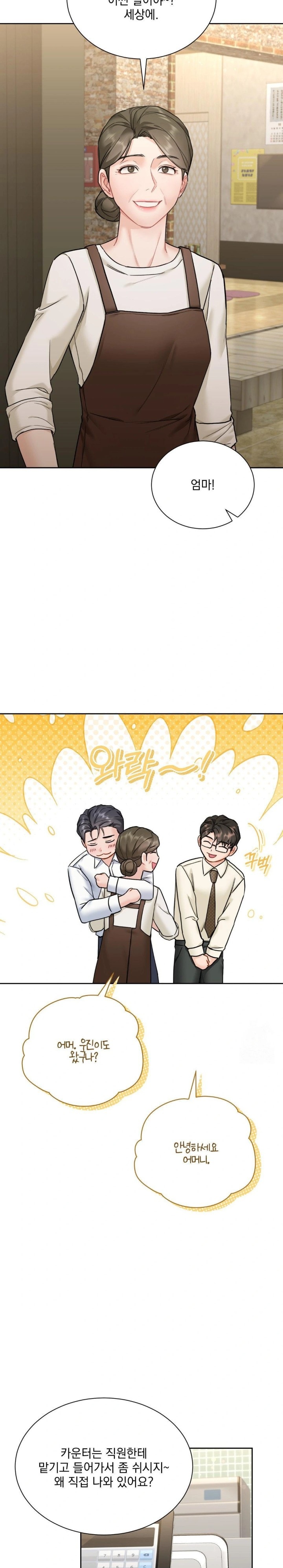 A Boss Who is So Kind to Me Raw - Chapter 18 [photo 4] - MangaPorn
