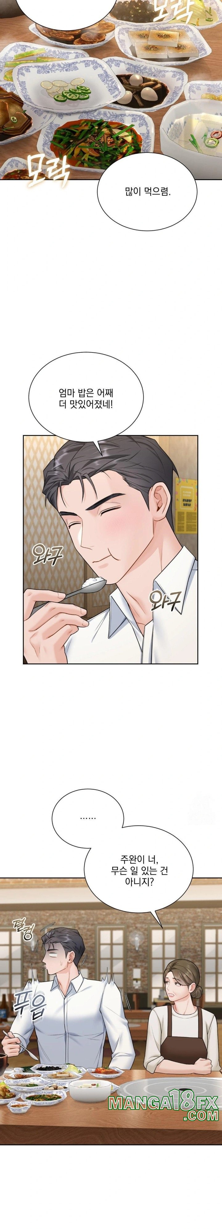 A Boss Who is So Kind to Me Raw - Chapter 18 [photo 7] - MangaPorn
