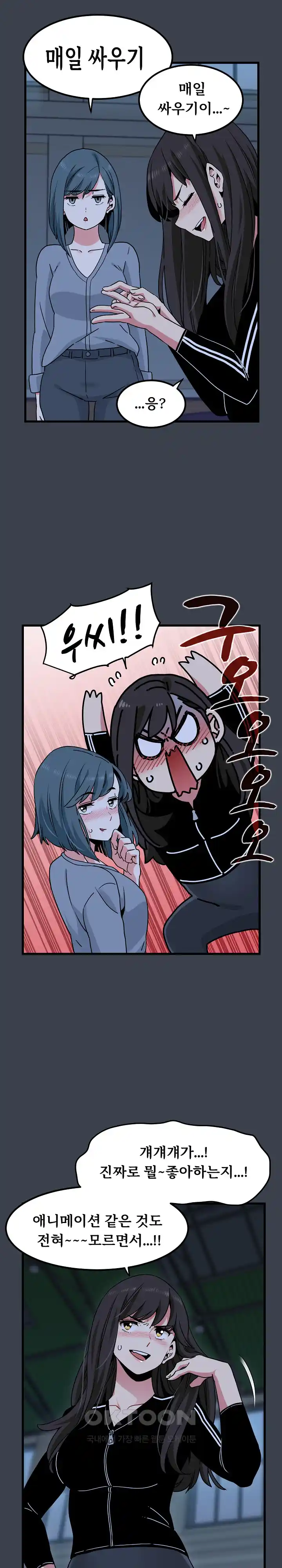 A Turning Point Raw - Chapter 37 [photo 14] - MangaPorn