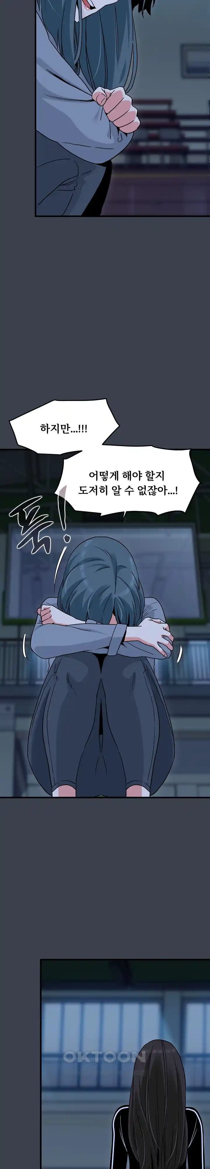 A Turning Point Raw - Chapter 37 [photo 2] - MangaPorn