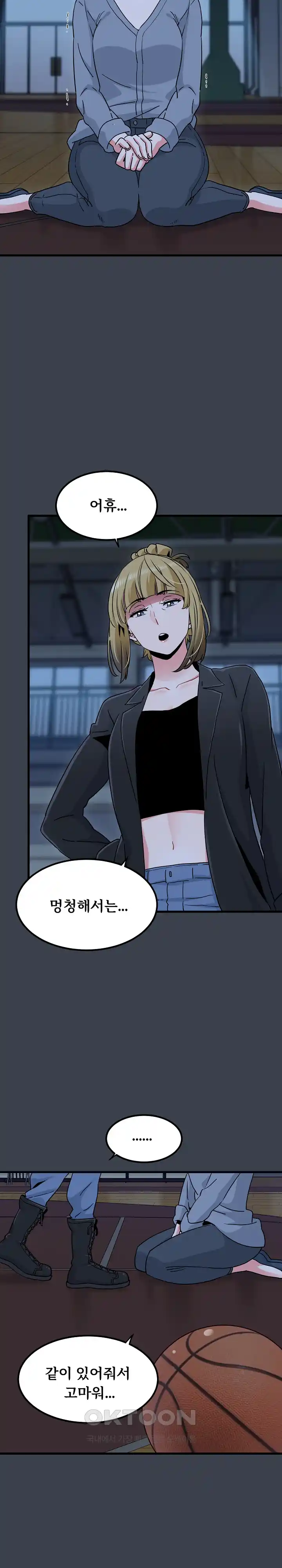 A Turning Point Raw - Chapter 37 [photo 24] - MangaPorn