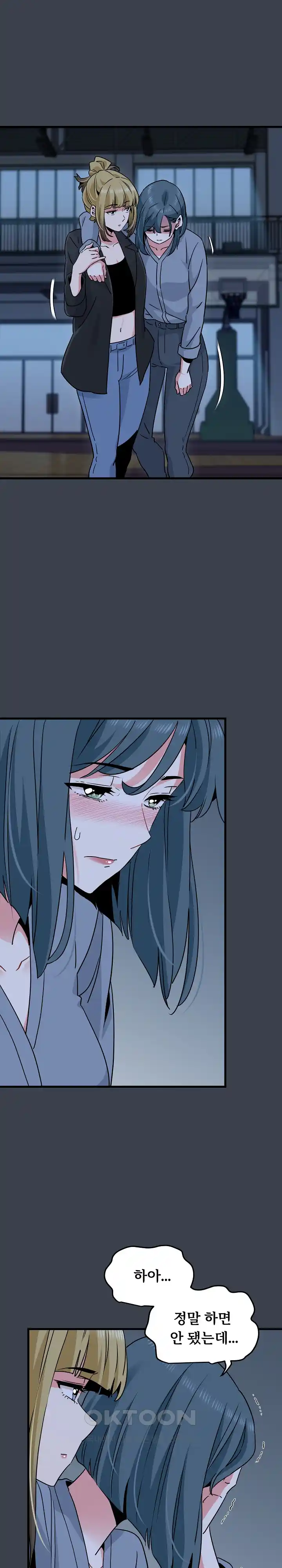 A Turning Point Raw - Chapter 37 [photo 25] - MangaPorn