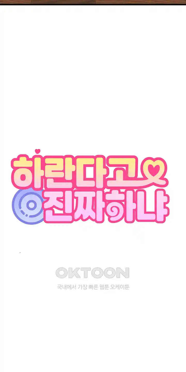 A Turning Point Raw - Chapter 37 [photo 31] - MangaPorn