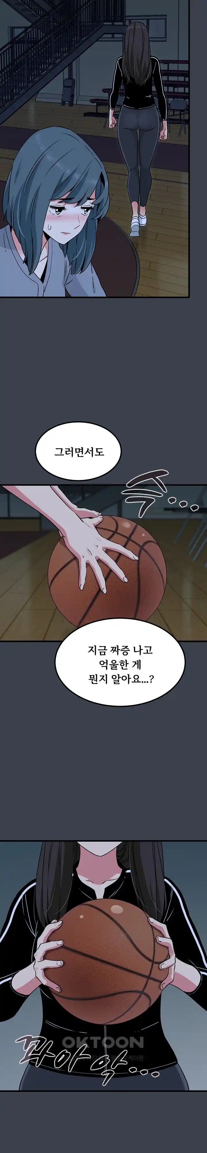 A Turning Point Raw - Chapter 37 [photo 5] - MangaPorn