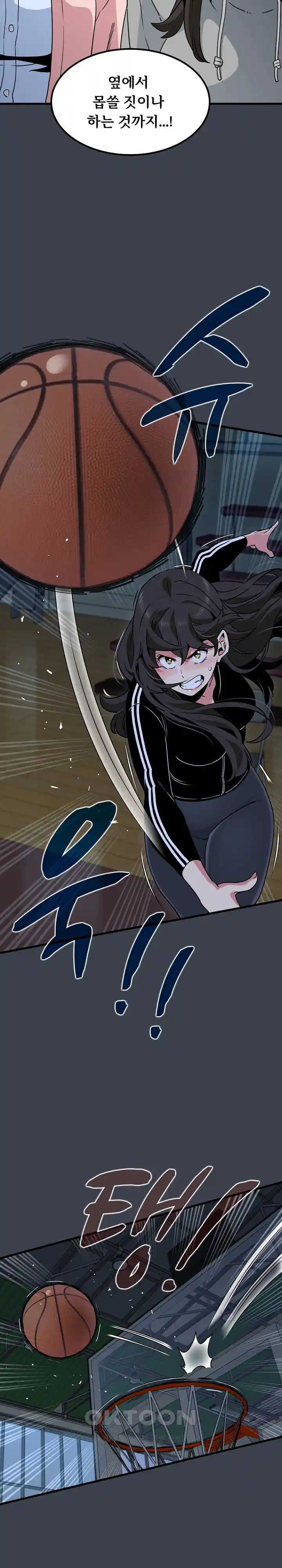 A Turning Point Raw - Chapter 37 [photo 7] - MangaPorn