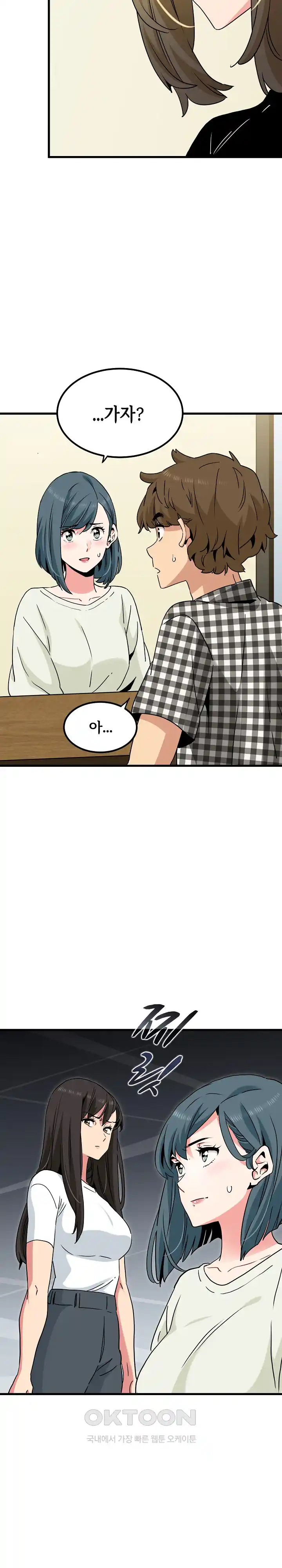 A Turning Point Raw - Chapter 38 [photo 10] - MangaPorn