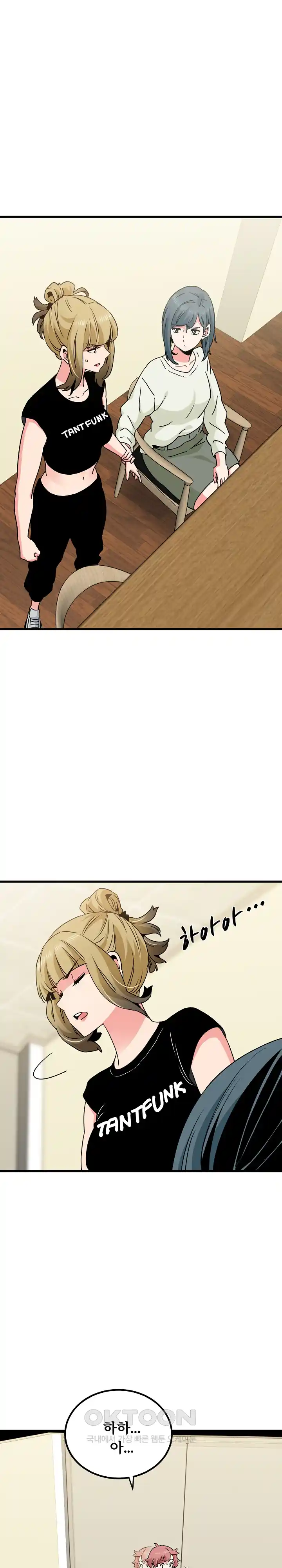 A Turning Point Raw - Chapter 38 [photo 13] - MangaPorn