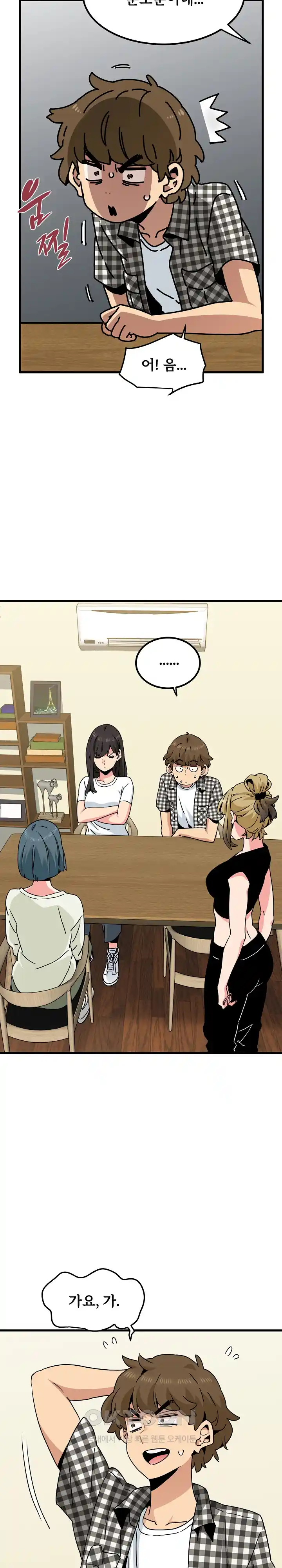 A Turning Point Raw - Chapter 38 [photo 15] - MangaPorn