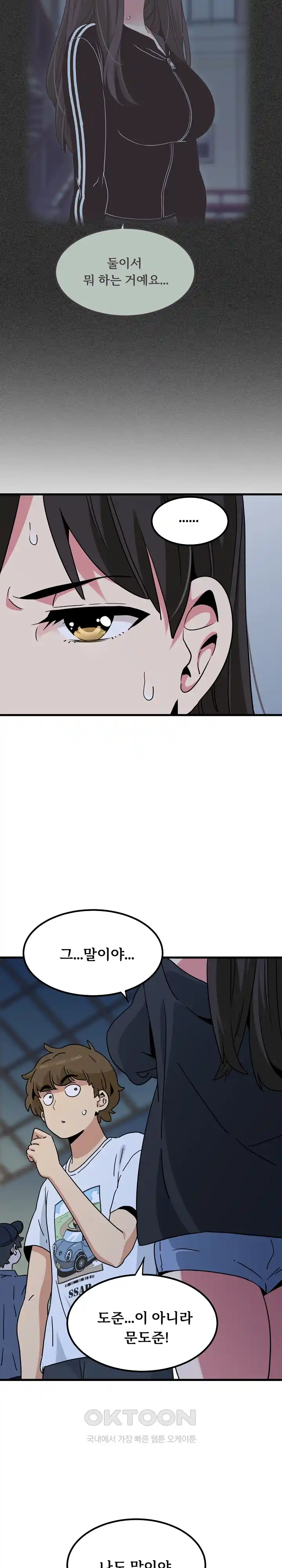 A Turning Point Raw - Chapter 38 [photo 23] - MangaPorn