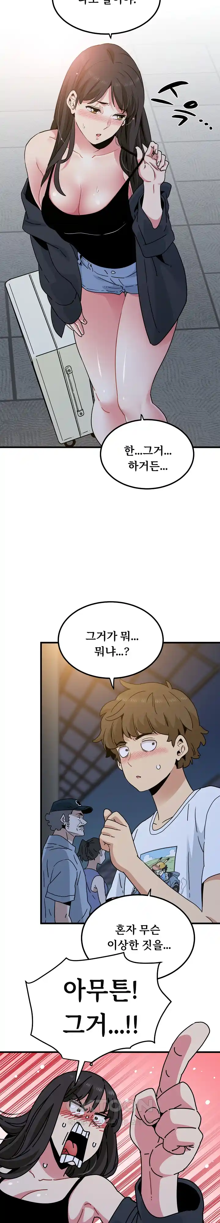 A Turning Point Raw - Chapter 38 [photo 24] - MangaPorn