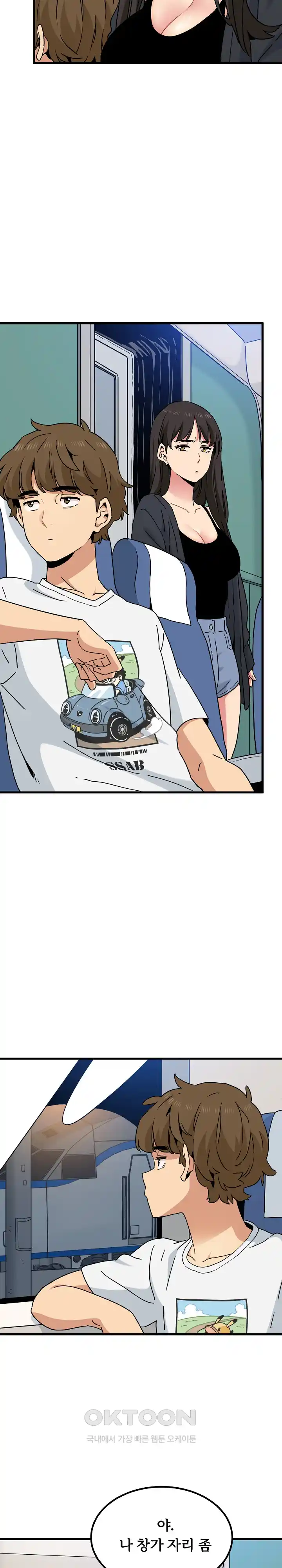 A Turning Point Raw - Chapter 38 [photo 27] - MangaPorn