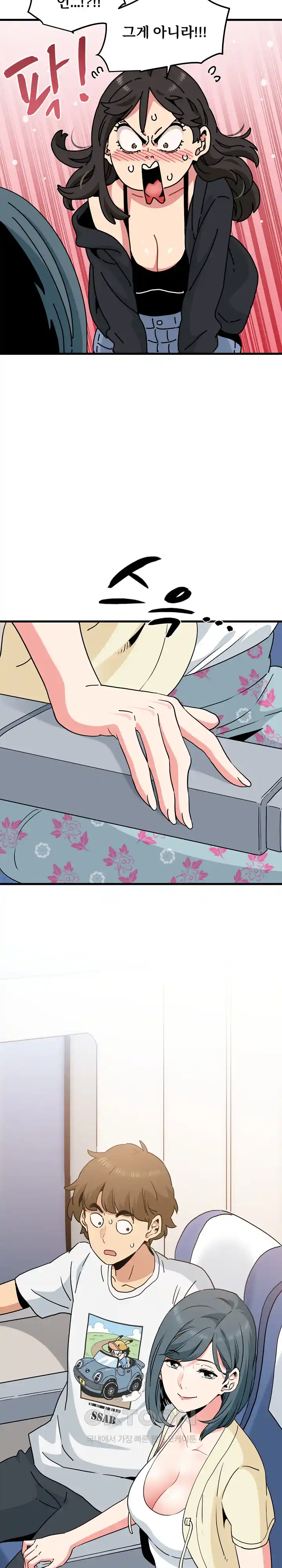 A Turning Point Raw - Chapter 38 [photo 30] - MangaPorn