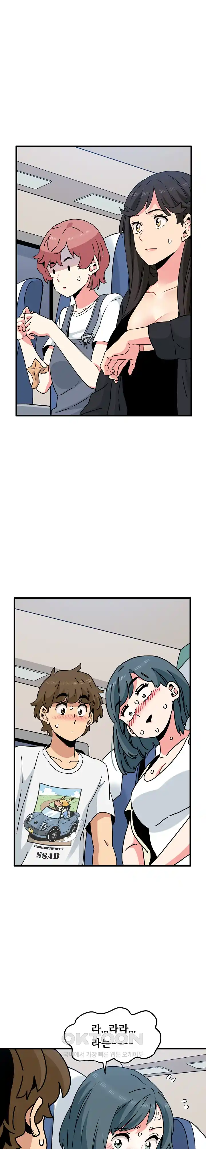 A Turning Point Raw - Chapter 39 [photo 19] - MangaPorn