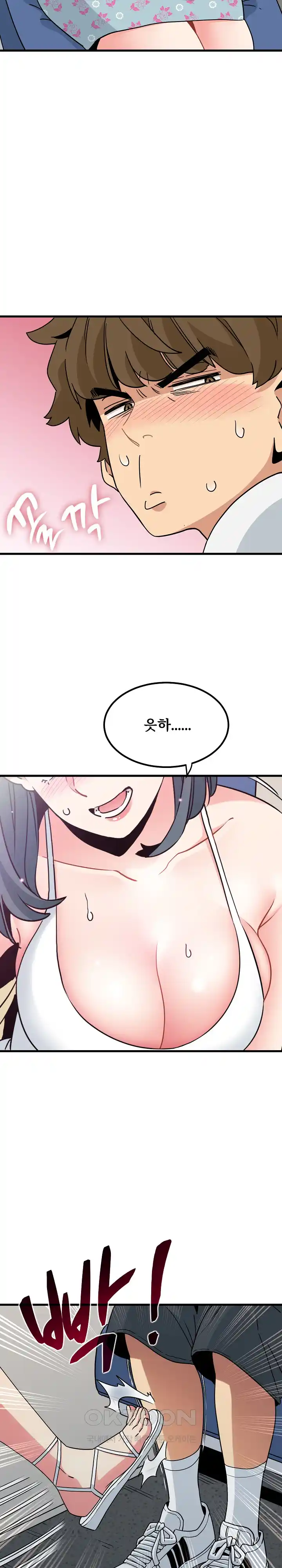 A Turning Point Raw - Chapter 39 [photo 21] - MangaPorn