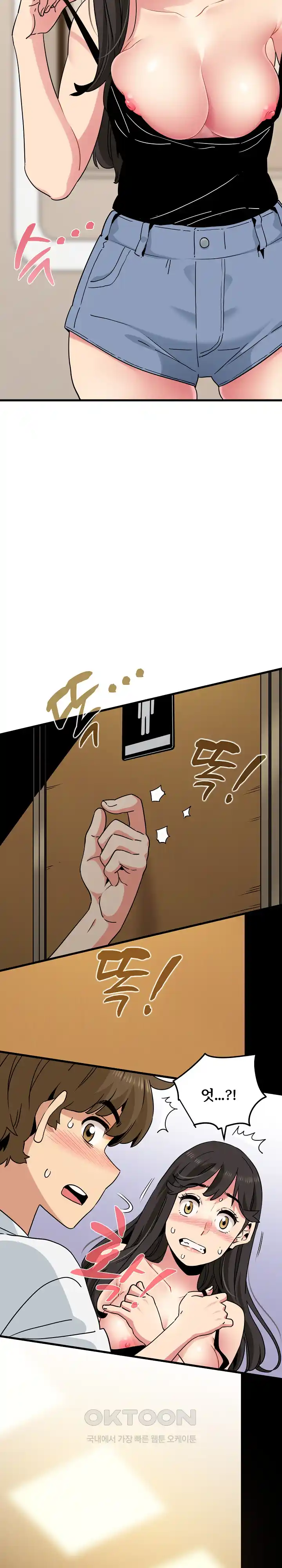 A Turning Point Raw - Chapter 39 [photo 31] - MangaPorn