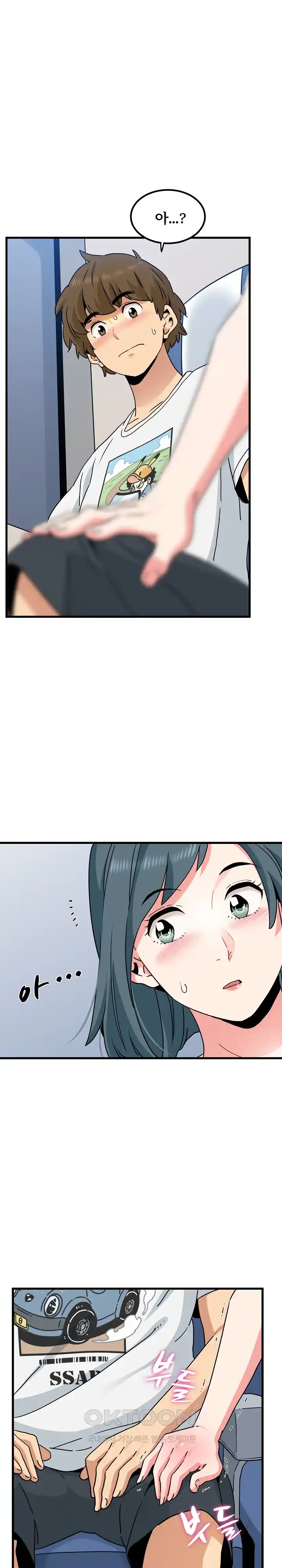 A Turning Point Raw - Chapter 39 [photo 4] - MangaPorn