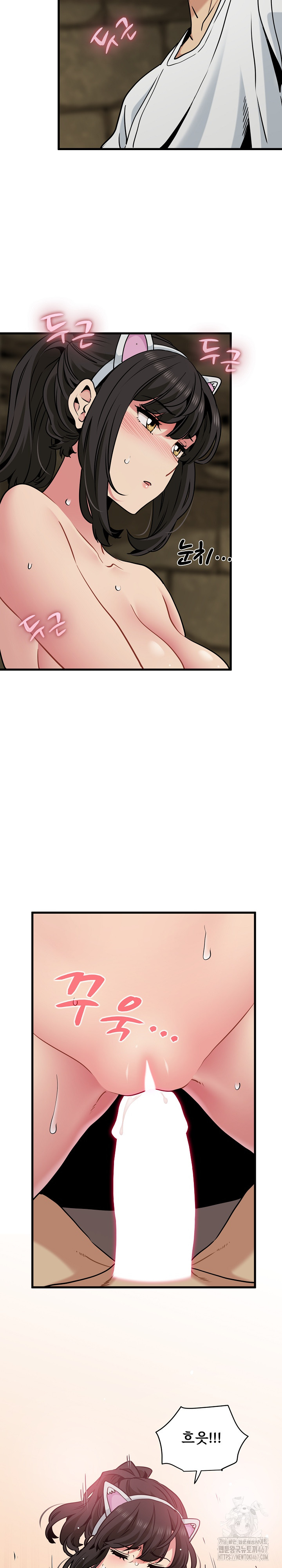 A Turning Point Raw - Chapter 80 [photo 17] - MangaPorn