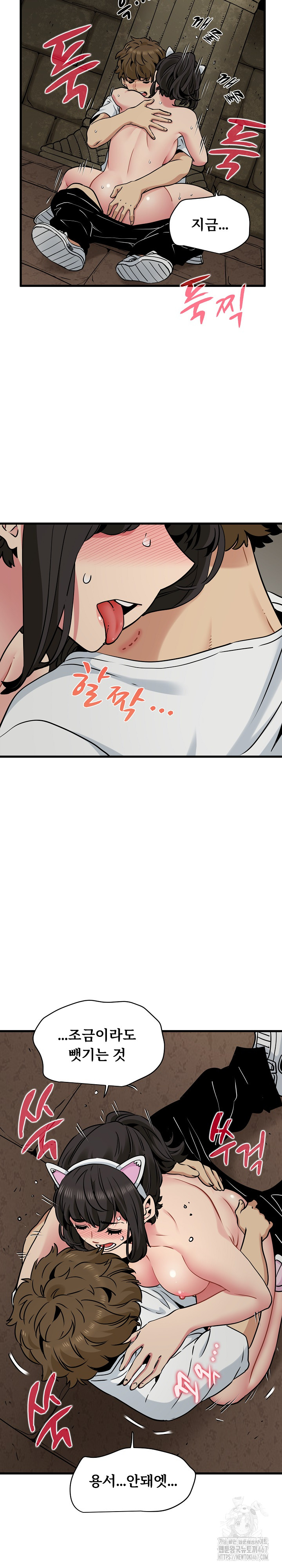 A Turning Point Raw - Chapter 80 [photo 20] - MangaPorn