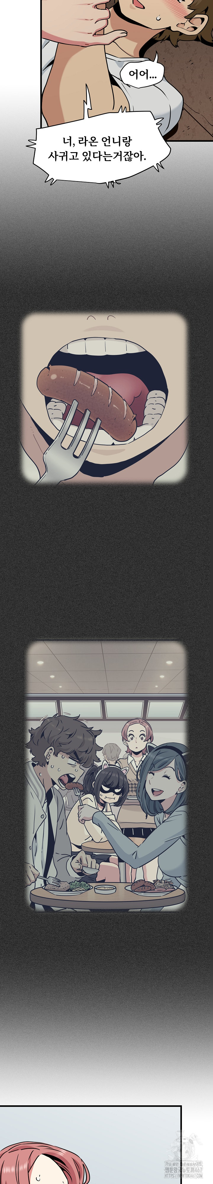 A Turning Point Raw - Chapter 80 [photo 5] - MangaPorn