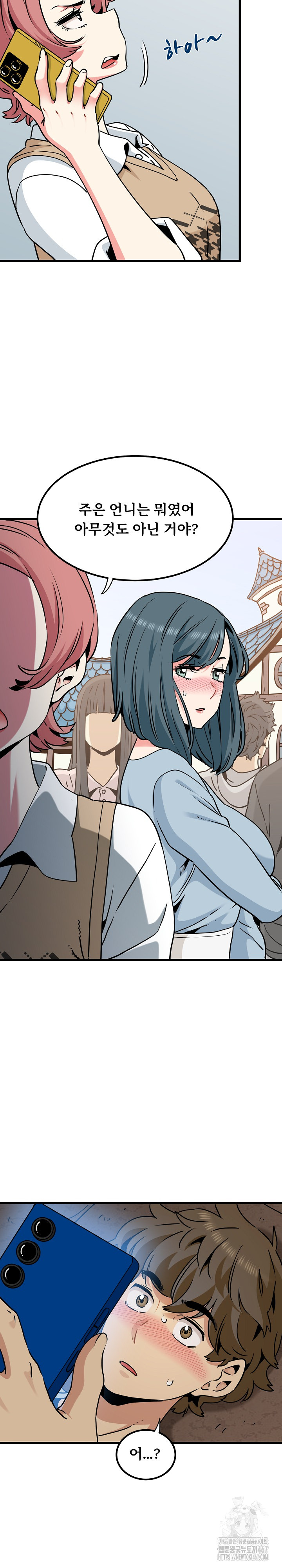 A Turning Point Raw - Chapter 80 [photo 6] - MangaPorn