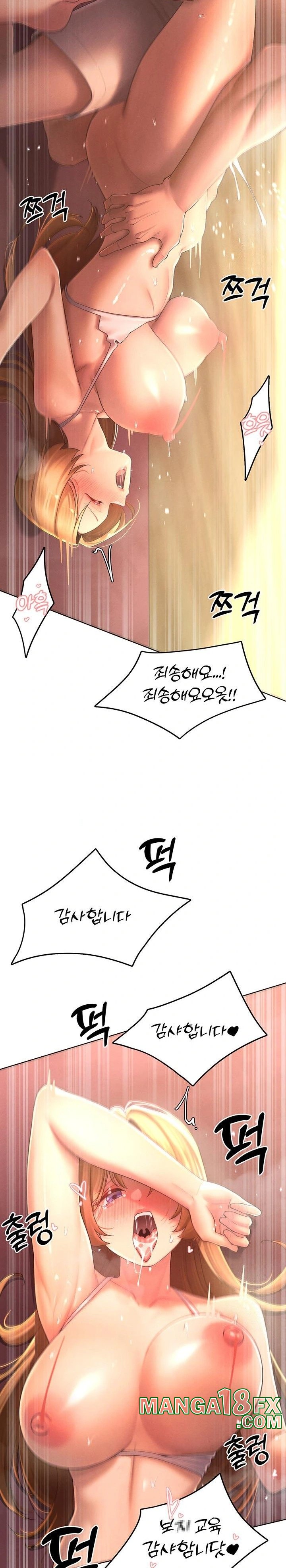 The Protagonist Gets Stronger When He Fucks the Female Hunter Raw - Chapter 33 [photo 11] - MangaPorn