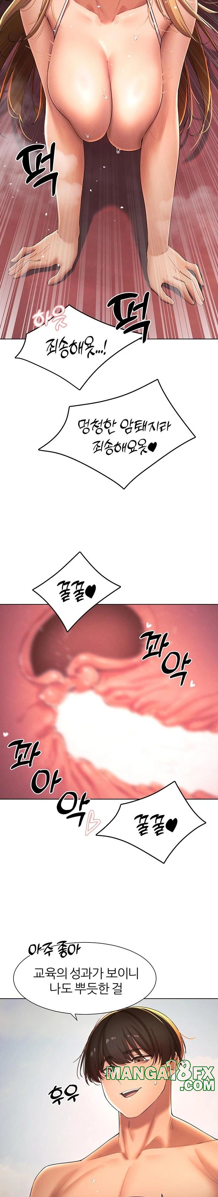 The Protagonist Gets Stronger When He Fucks the Female Hunter Raw - Chapter 33 [photo 13] - MangaPorn