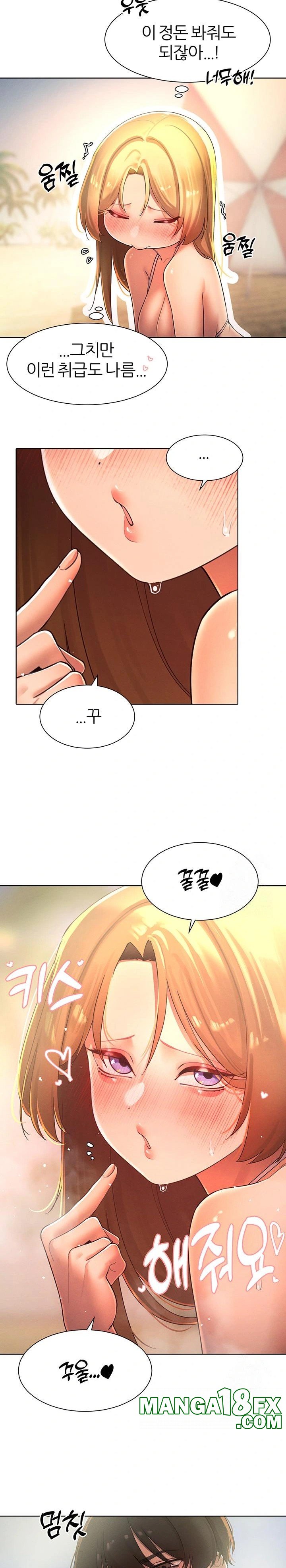 The Protagonist Gets Stronger When He Fucks the Female Hunter Raw - Chapter 33 [photo 15] - MangaPorn