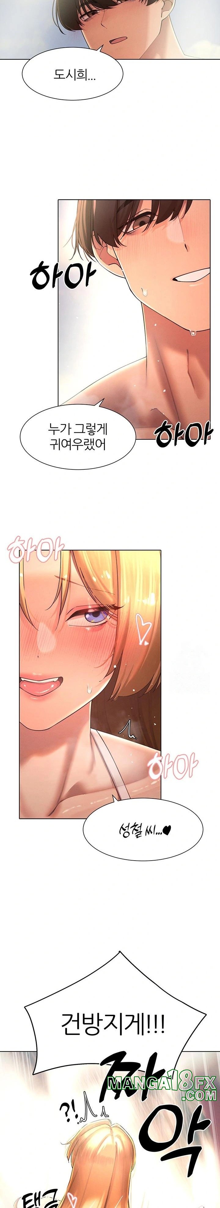 The Protagonist Gets Stronger When He Fucks the Female Hunter Raw - Chapter 33 [photo 16] - MangaPorn