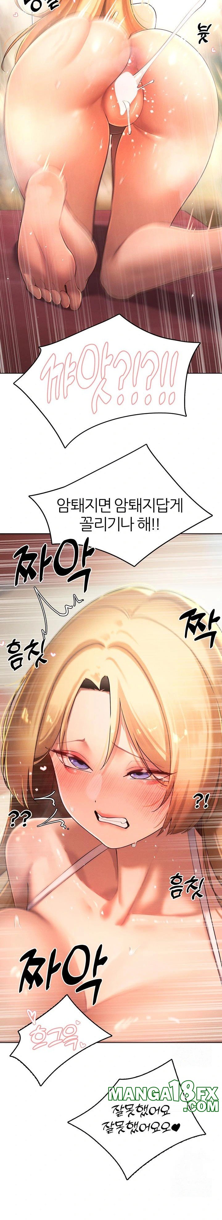 The Protagonist Gets Stronger When He Fucks the Female Hunter Raw - Chapter 33 [photo 17] - MangaPorn