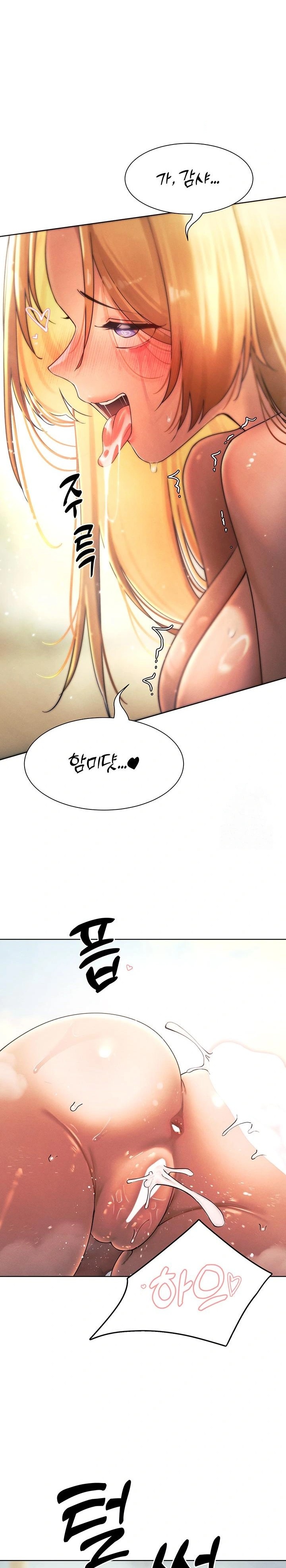 The Protagonist Gets Stronger When He Fucks the Female Hunter Raw - Chapter 33 [photo 21] - MangaPorn