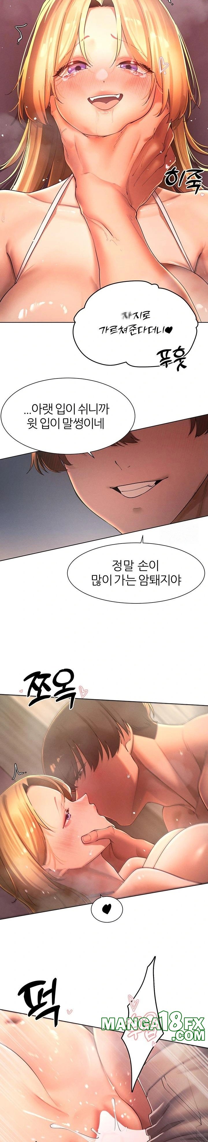 The Protagonist Gets Stronger When He Fucks the Female Hunter Raw - Chapter 33 [photo 6] - MangaPorn