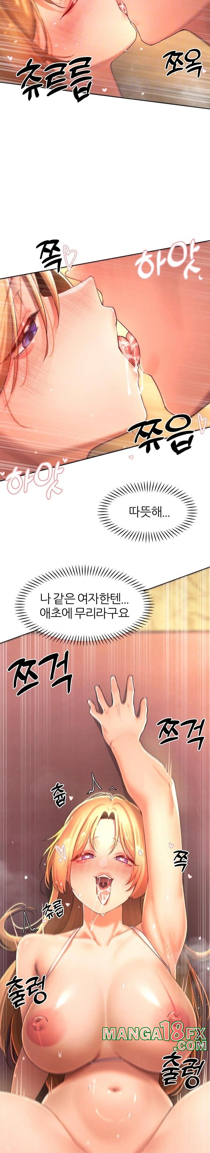 The Protagonist Gets Stronger When He Fucks the Female Hunter Raw - Chapter 33 [photo 9] - MangaPorn